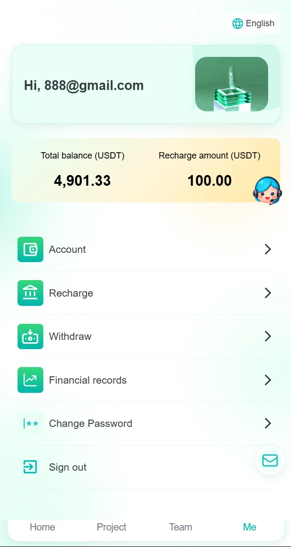 RGD2018 APP account interface preview